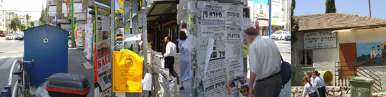 IsraelMay05-5of6copy.jpg